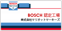 BOSCH