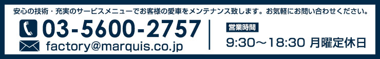 お問い合せはこちら