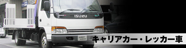 アウディ車検・修理専門店・メインイメージ